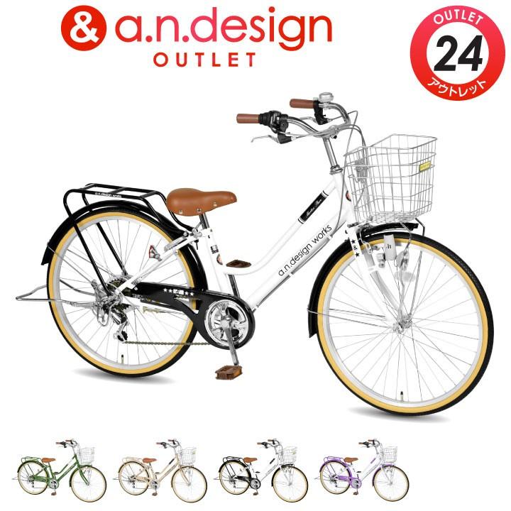 自転車 24 インチ 男の子 安い