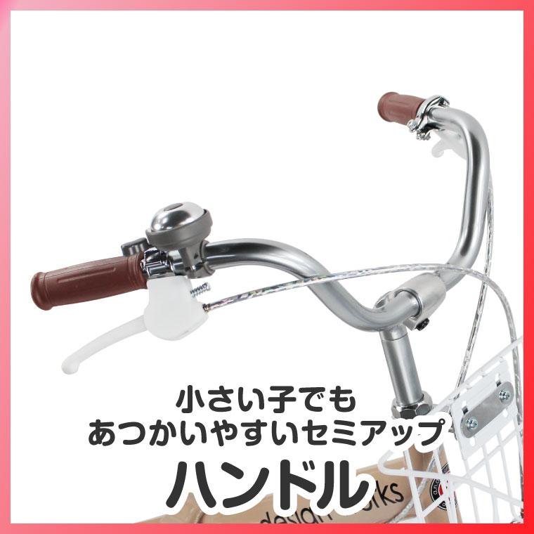 a.n.design-works 折りたたみ自転車 子供用 16インチ 本体 女の子