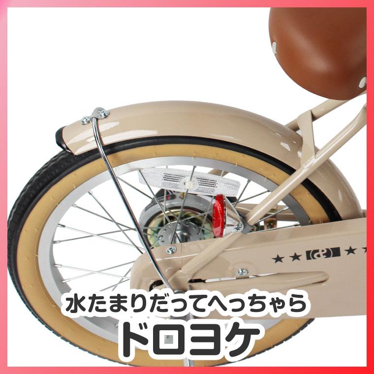 a.n.design-works 折りたたみ自転車 子供用 16インチ 本体 女の子