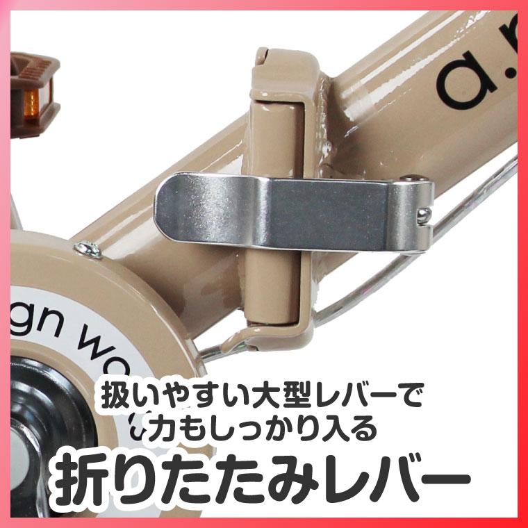 a.n.design-works 折りたたみ自転車 子供用 16インチ 本体 女の子