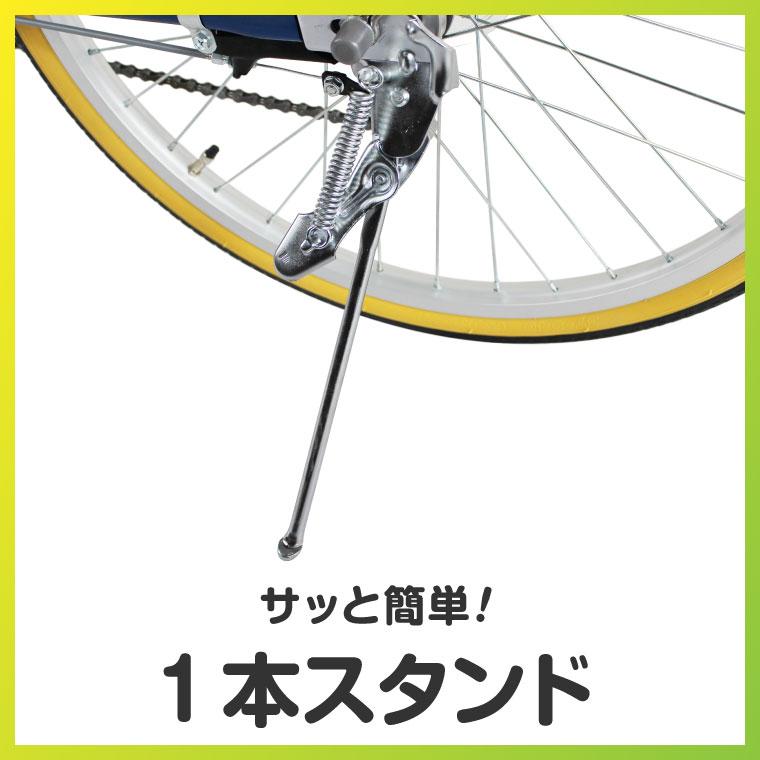 自転車 子供用 20インチ 折りたたみ 女の子 男の子 LEDオートライト 変速 おしゃれ お客様組立 アウトレット a.n.design works FV206HD｜nextbike｜16