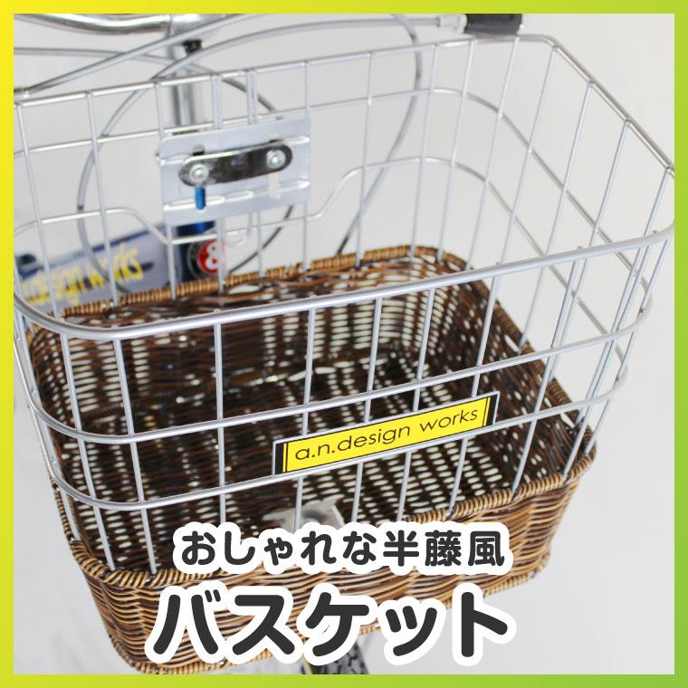 a.n.design-works 自転車 子供用 20インチ 折りたたみ 女の子 男の子