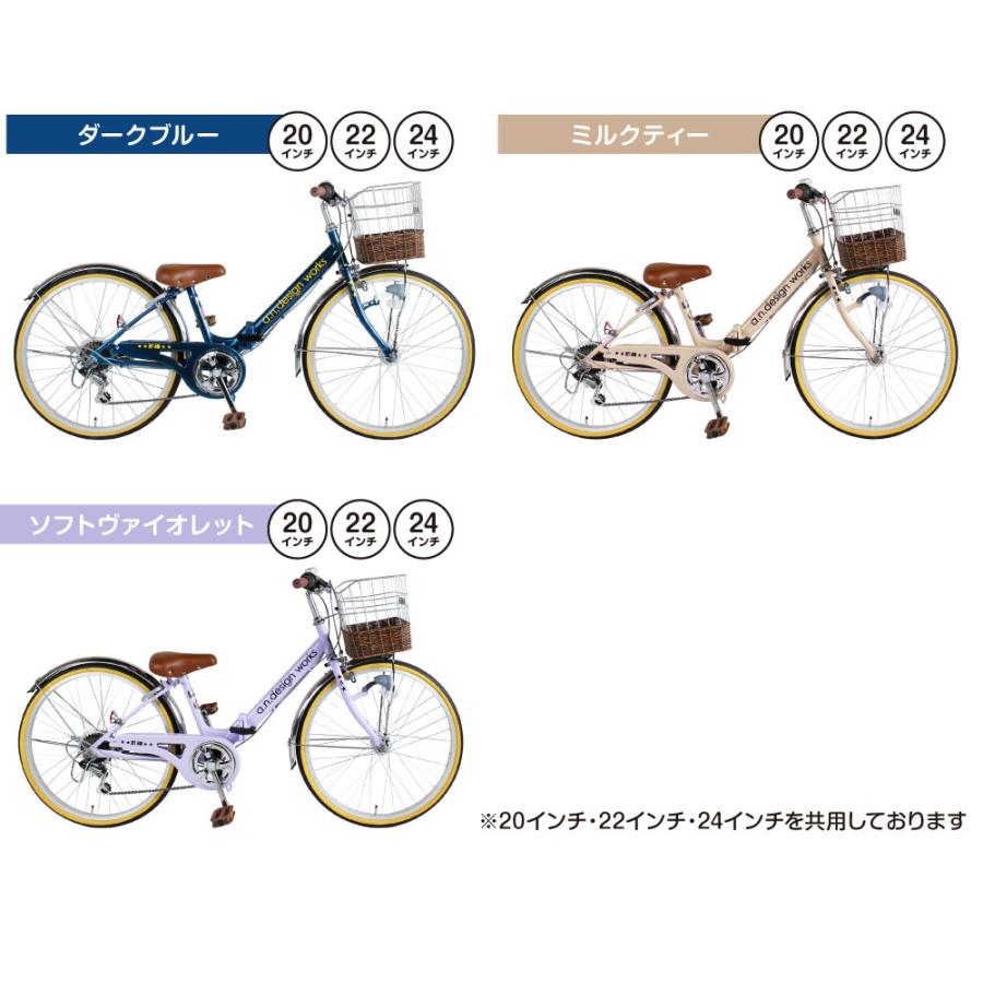 a.n.design-works 自転車 子供用 22インチ 折りたたみ 女の子 a.n.design-works 自転車 子供用 22インチ 折りたたみ 女の子