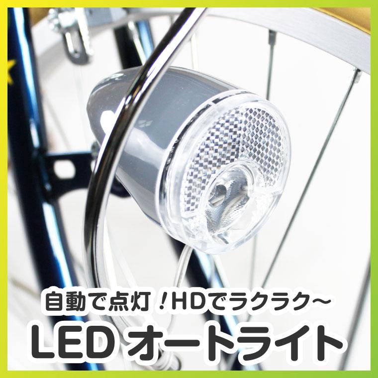 a.n.design-works 自転車 子供用 26インチ 折りたたみ 女の子