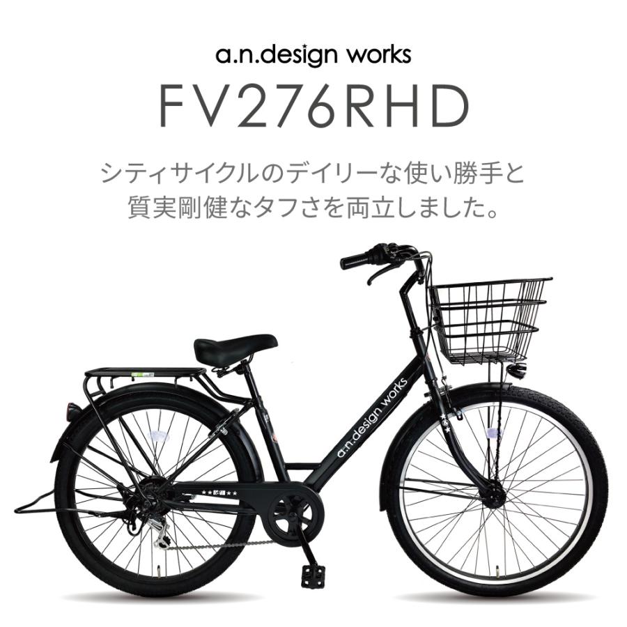 送料無料ヤクシン完全組立 自転車 27インチ オートライト 6段変速 本体 シティサイクル 通勤 通学 a.n.design works FV276RHD 完全組立済｜nextbike｜08