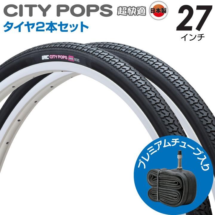 自転車 タイヤ 27 1 1 2