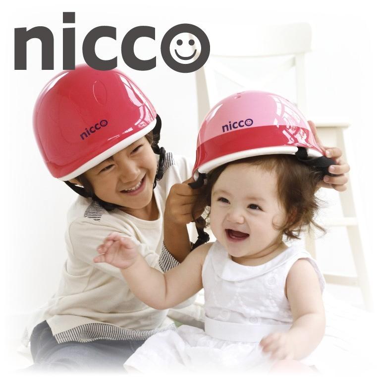 自転車 ヘルメット 子供用 S46〜50cm  L47〜52cm 12ヶ月〜2歳位 日本製 クミカ工業 nicco ニコ ベビーヘルメット｜nextbike｜02