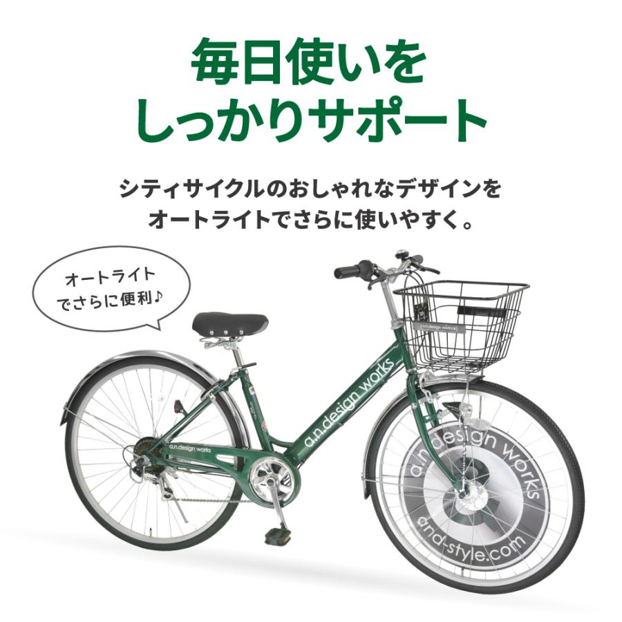 シティサイクル 楽天市場】Volkswagen フォルクスワーゲン26インチ自転車
