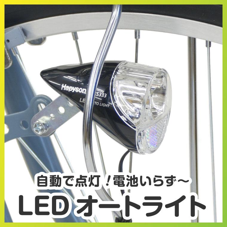 a.n.design-works 送料無料ヤクシン完全組立 自転車 27インチ