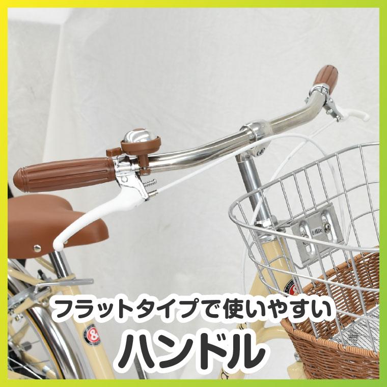 a.n.design-works 訳あり大特価 完全組立ヤクシン 自転車 子供用 26