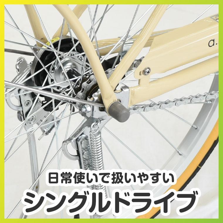 a.n.design-works 訳あり大特価 完全組立ヤクシン 自転車 子供用 26