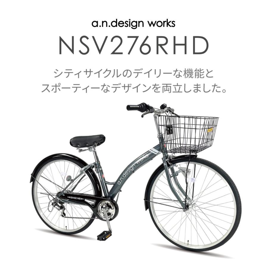 送料無料ヤクシン完全組立 自転車 27インチ シティサイクル 変速 オートライト 6段変速 おしゃれ お買い物 通勤通学 完成品 組立済 a.n.design works NSV276RHD｜nextbike｜05