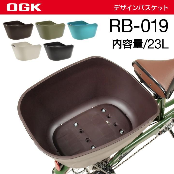 自転車 バスケット Ogk オージーケー Rb 019 デザインバスケット 後ろカゴ Ogk Rb019 Next Bike Yahoo 店 通販 Yahoo ショッピング