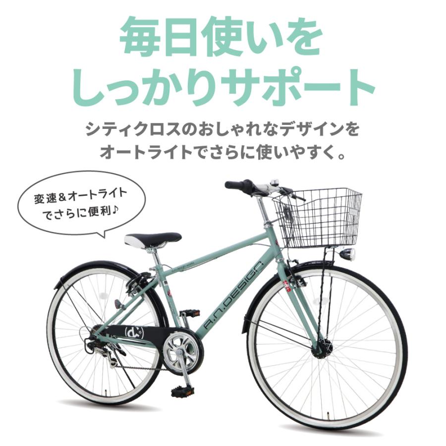 a.n.design-works 訳あり大特価 完全組立ヤクシン 自転車 27インチ