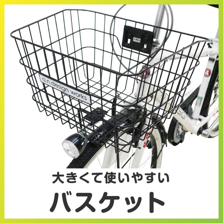 a.n.design-works 訳あり大特価 完全組立ヤクシン 自転車 27インチ 
