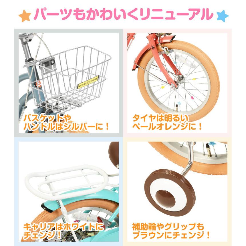 a.n.design-works 自転車 子供 16インチ 女 男 おしゃれ キッズ 身長