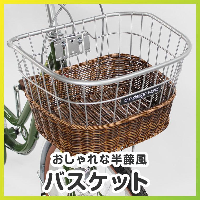 a.n.design-works 7部組立 自転車 子供用 20インチ 女 男 a.n.design-works 7部組立 自転車 子供用 20インチ 女 男