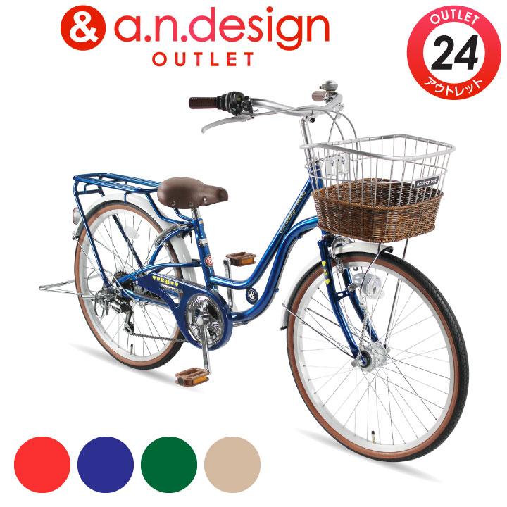 a.n.design-works 7部組立 自転車 子供用 24インチ 女 男 a.n.design-works 7部組立 自転車 子供用 24インチ 女 男