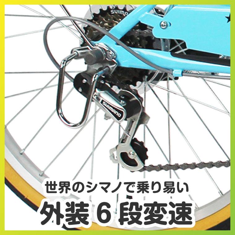 9部組立 自転車 子供用 24インチ 女 男 おしゃれ 6段変速 LEDオートライト 小学生 子供自転車 7歳 8歳 9歳 10歳 11歳 12歳 a.n.design works SD246HD｜nextbike｜11