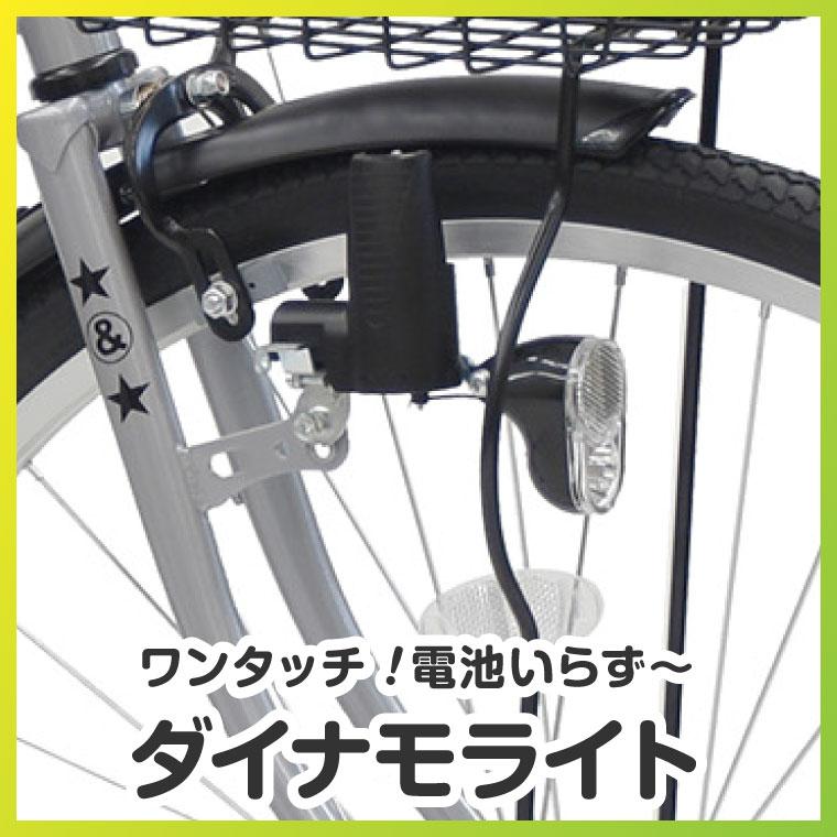 a.n.design-works 訳あり大特価 完全組立ヤクシン 自転車 26インチ