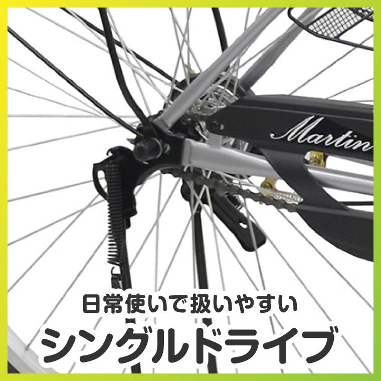 a.n.design-works 訳あり大特価 完全組立ヤクシン 自転車 26インチ