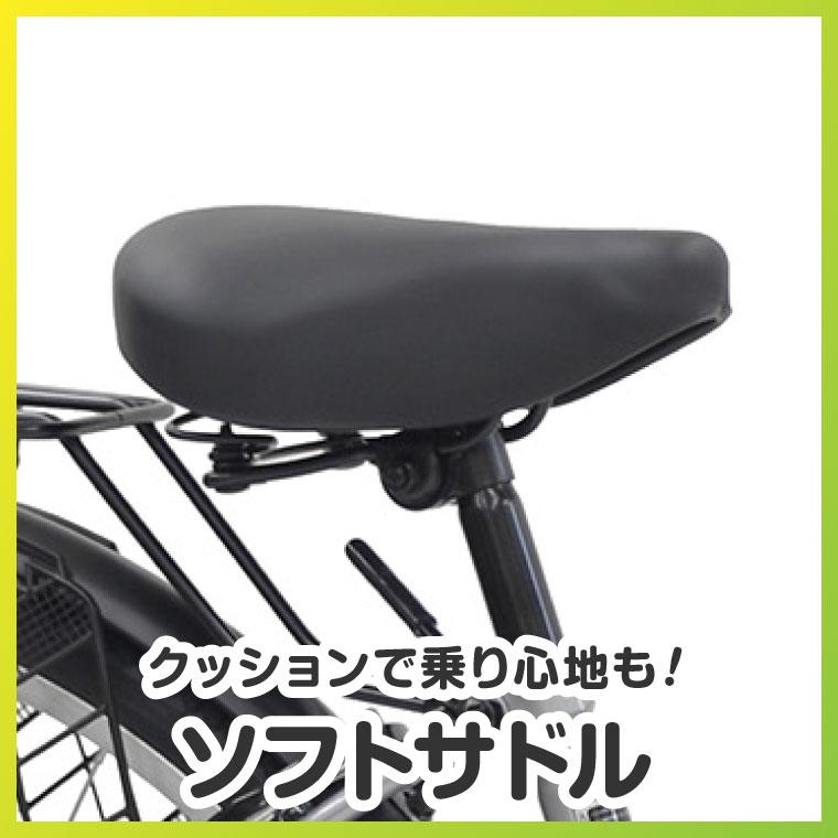 a.n.design-works 訳あり大特価 完全組立ヤクシン 自転車 26インチ