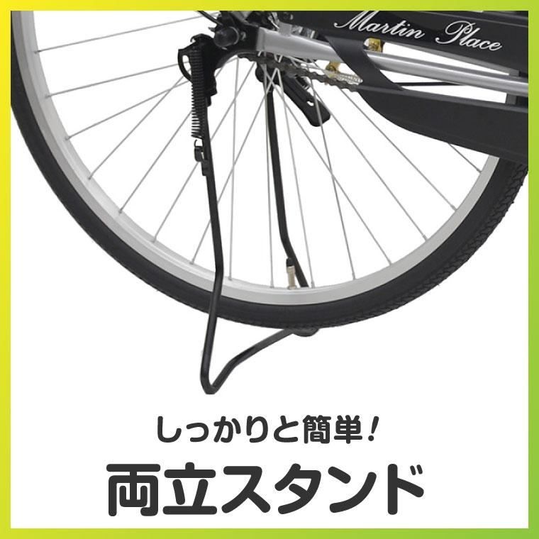 LUKE ONE CI2558モデル 26inc シングルギア 黒 シティサイクル 街乗り・買い物・通勤通学 pd_04473dc3838493f4a62d99ef97f