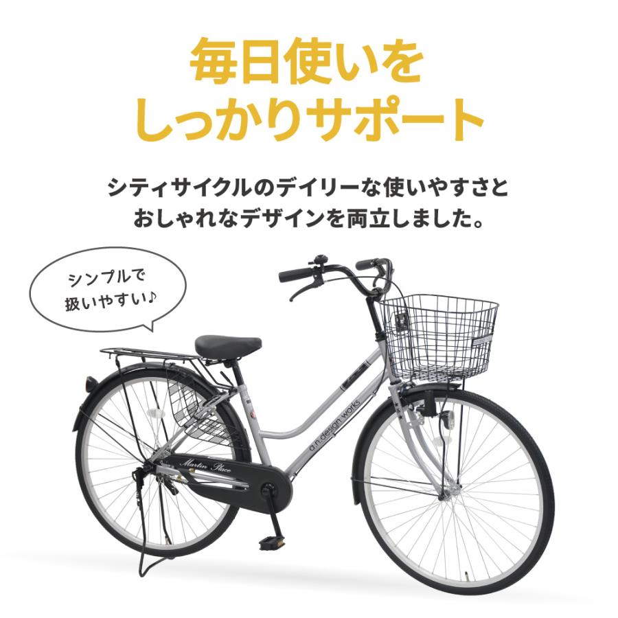 a.n.design-works 訳あり大特価 完全組立ヤクシン 自転車 27インチ