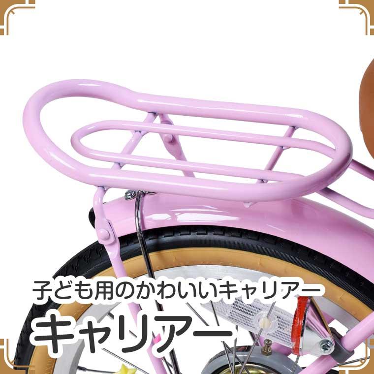 a.n.design-works 自転車 子供 16インチ 女 男 おしゃれ キッズ 身長