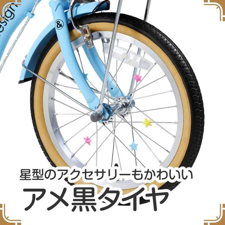 a.n.design-works ワイヤーカゴ 自転車 子供 16インチ 女 男 a.n.design-works ワイヤーカゴ 自転車 子供 16インチ 女 男