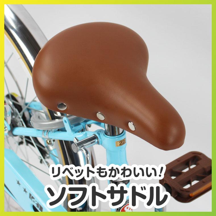 a.n.design-works 7部組立 自転車 子供用 22インチ 女 男 a.n.design-works 7部組立 自転車 子供用 22インチ 女 男