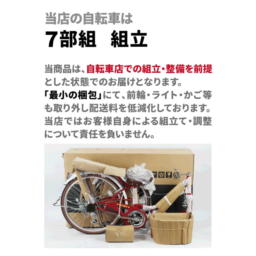 7部組立 自転車 子供用 24インチ 女 男 おしゃれ 6段変速 LEDオートライト 子供自転車 7歳 8歳 9歳 10歳 11歳 12歳 アウトレット a.n.design works V246HD｜nextbike｜05