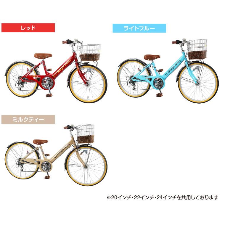 a.n.design-works 7部組立 自転車 子供用 24インチ 女 男 a.n.design-works 7部組立 自転車 子供用 24インチ 女 男
