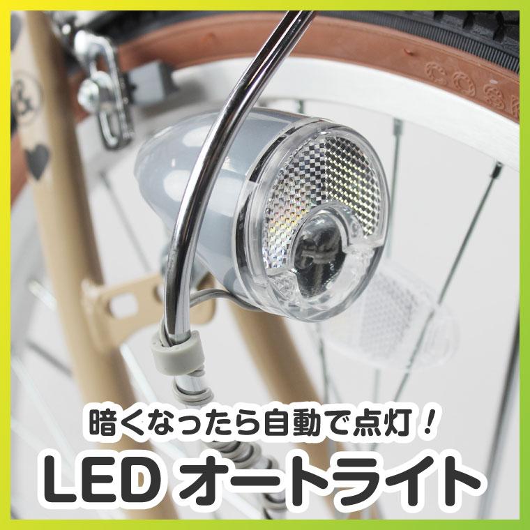 7部組立 自転車 子供用 24インチ 女 男 おしゃれ 6段変速 LEDオートライト 子供自転車 7歳 8歳 9歳 10歳 11歳 12歳 アウトレット a.n.design works V246HD｜nextbike｜09