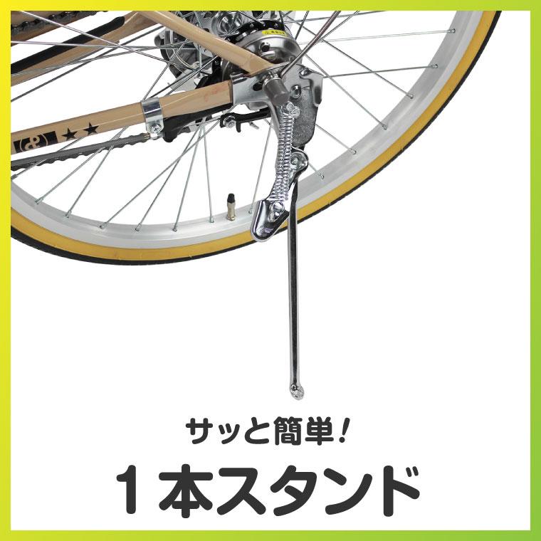 a.n.design-works 9部組立 自転車 子供用 24インチ 女 男