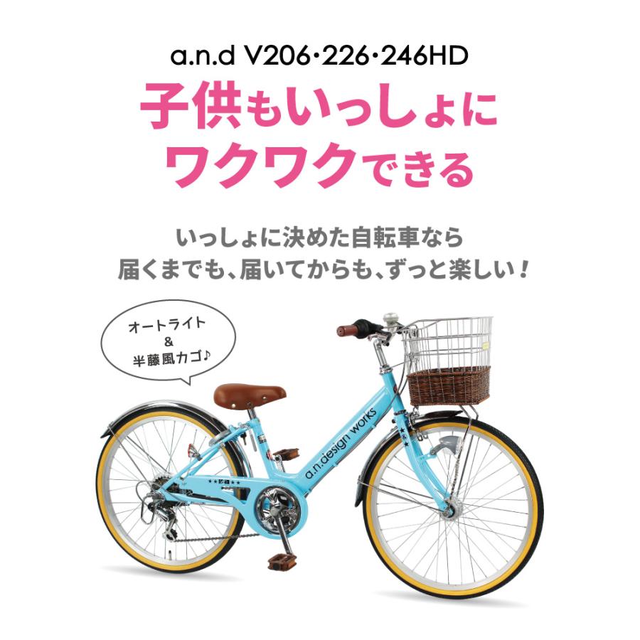 a.n.design-works 9部組立 自転車 子供用 24インチ 女 男 a.n.design-works 9部組立 自転車 子供用 24インチ 女 男