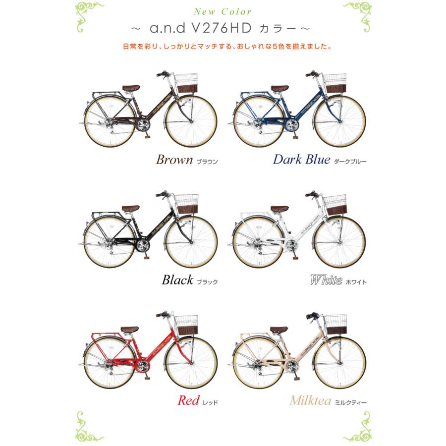 自転車 27インチ おしゃれ 女性 シティサイクル 変速 オートライト ママチャリ 女子 本体 完成品組立済 A N Design Works V276hd V276hd Next Bike Yahoo 店 通販 Yahoo ショッピング