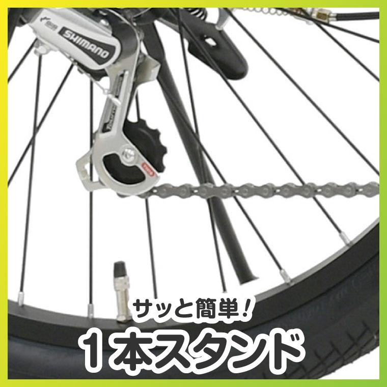 a.n.design-works 訳あり大特価 完全組立ヤクシン 自転車 子供用 24