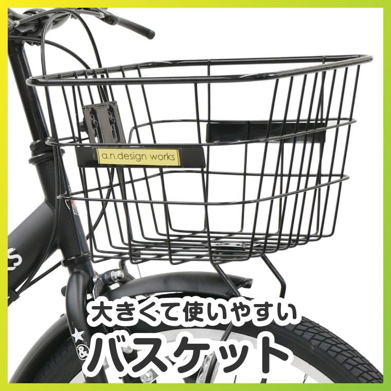 a.n.design-works 訳あり大特価 完全組立ヤクシン 自転車 子供用 24