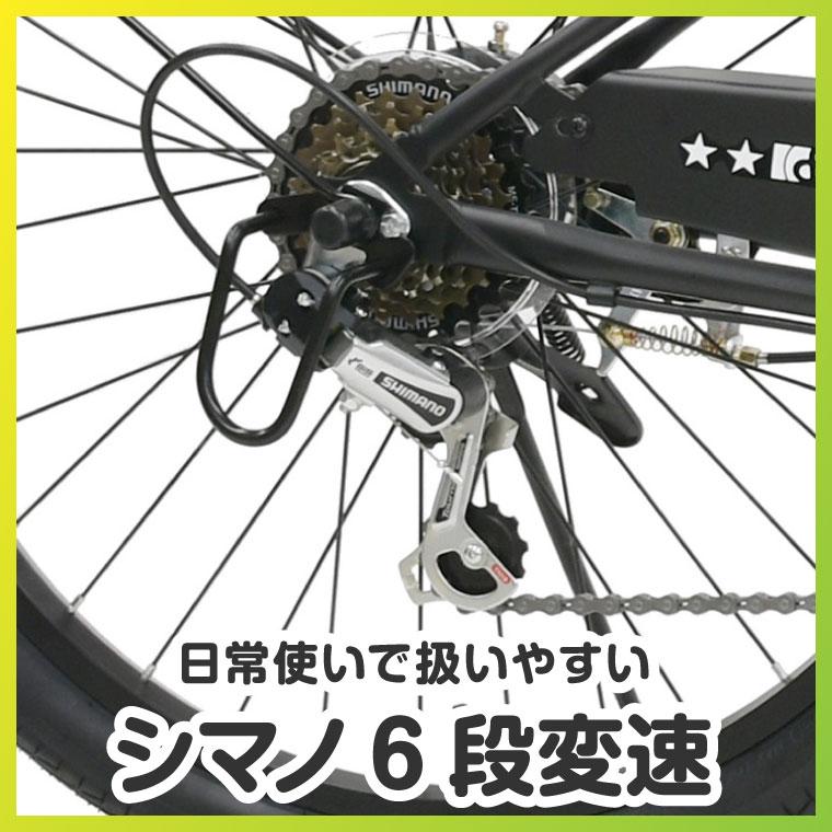 a.n.design-works 訳あり大特価 完全組立ヤクシン 自転車 子供用 24