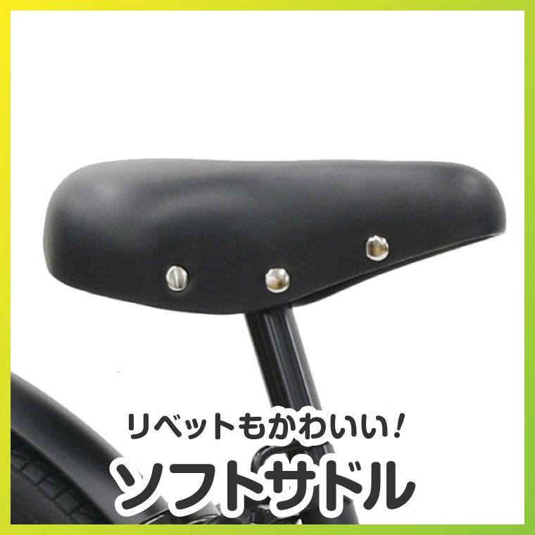 a.n.design-works 訳あり大特価 完全組立ヤクシン 自転車 子供用 24