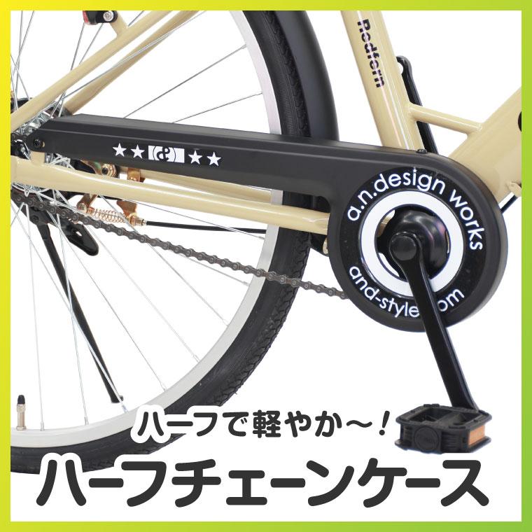 a.n.design-works 訳あり大特価 完全組立ヤクシン 自転車 26インチ 