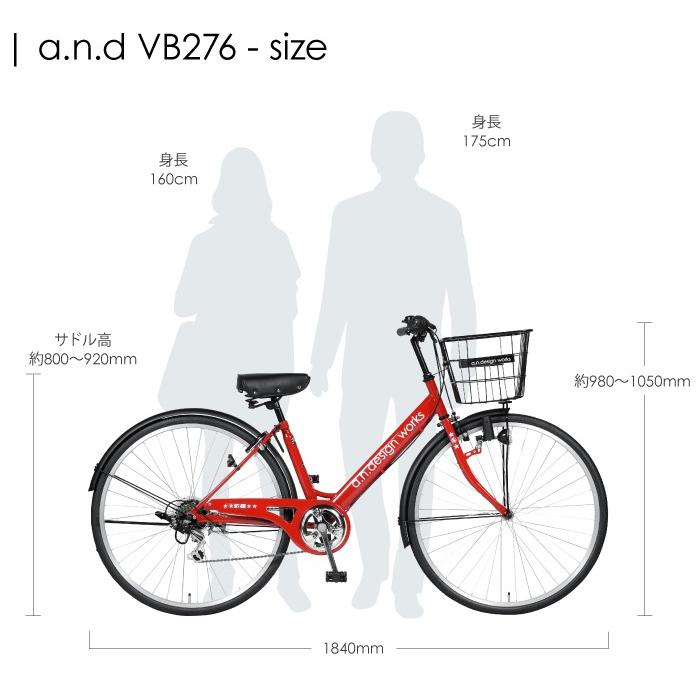 自転車 27インチ シティサイクル 変速 おしゃれ ママチャリ 女性 女子 おすすめ 通学 完成品 組立済 アウトレット A N Design Works Vb276 Vb276 Out Next Bike Yahoo 店 通販 Yahoo ショッピング