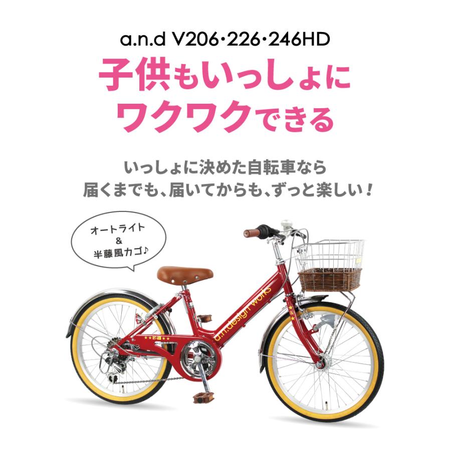 a.n.design-works 7部組立 自転車 子供用 20インチ 女 男 a.n.design-works 7部組立 自転車 子供用 20インチ 女 男