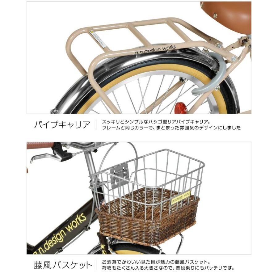 自転車 子供用 インチ 女の子 男の子 小学生 おしゃれ 子供自転車 おすすめ 5歳 A N Design Works 春の新作 Vp アウトレット 9歳 お客様組立 7歳 8歳 6歳