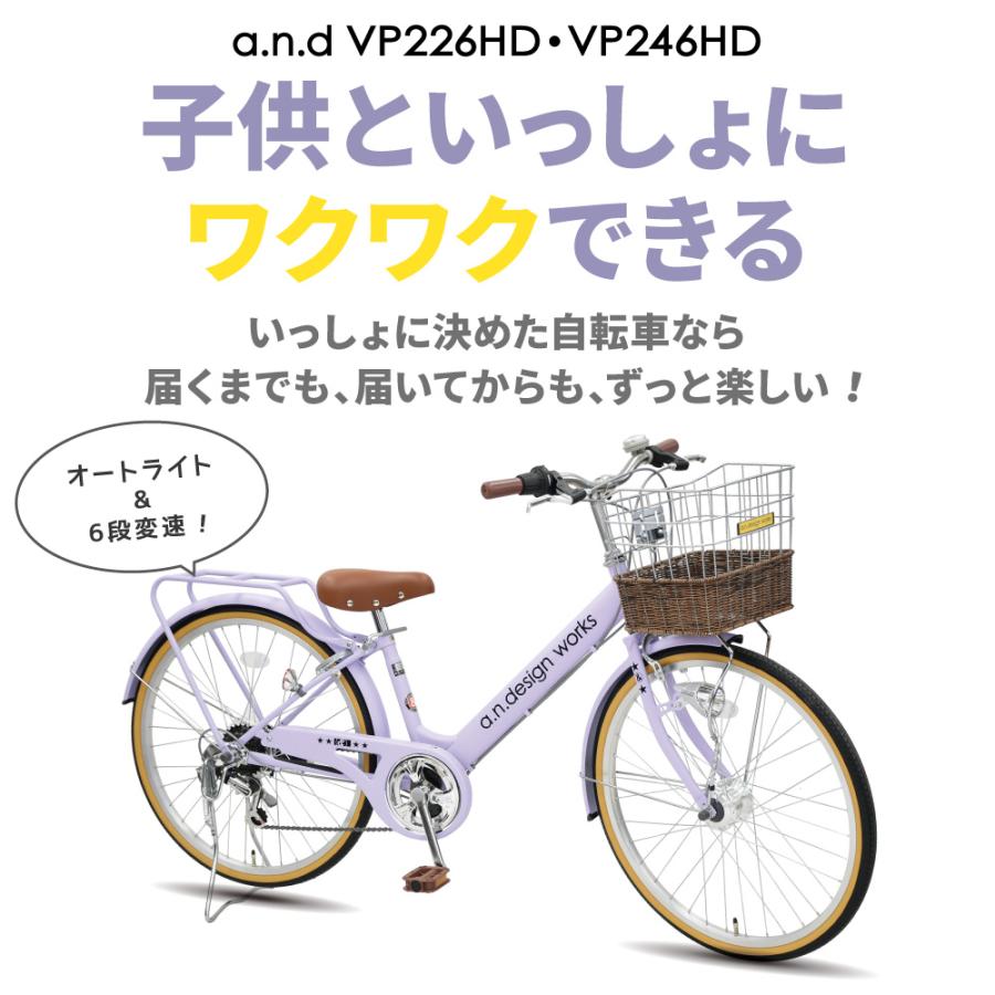 a.n.design-works 送料無料ヤクシン完全組立 自転車 子供用 22 a.n.design-works 送料無料ヤクシン完全組立 自転車 子供用 22