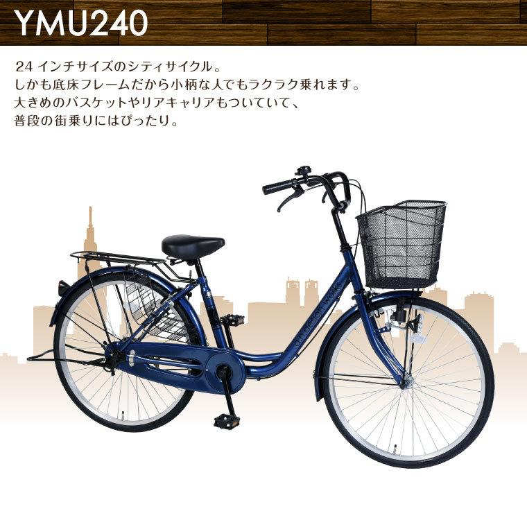 自転車 24インチ シティサイクル ママチャリ 変速なし おしゃれ かわいい おすすめ 通学 完成品 組立済 アウトレット A N Design Works Ymu240 Ymu240 Out Next Bike Yahoo 店 通販 Yahoo ショッピング