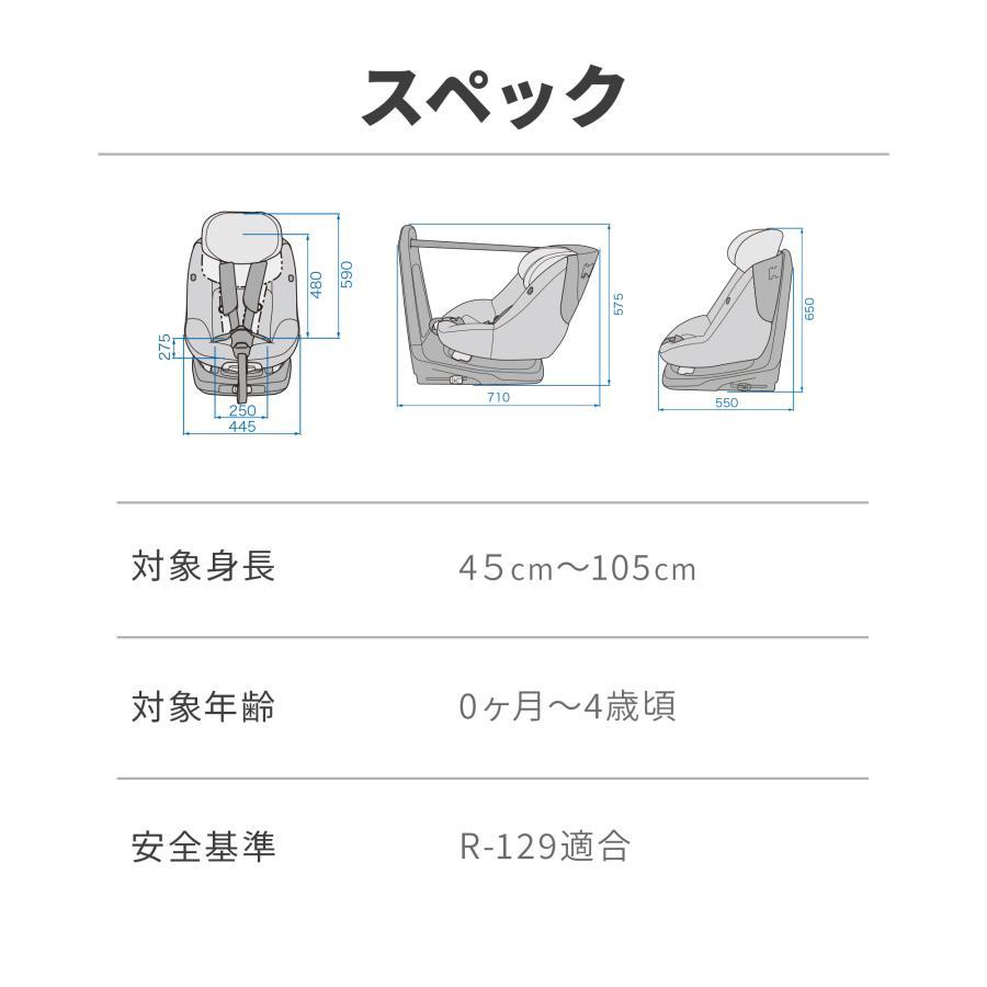 Maxi-Cosi マキシコシ　AXISSFIX Plus アクシスフィックスプラス  オーセンティックグラファイト　360度回転式チャイルドシート ★無償交換PG｜nextcycle｜15