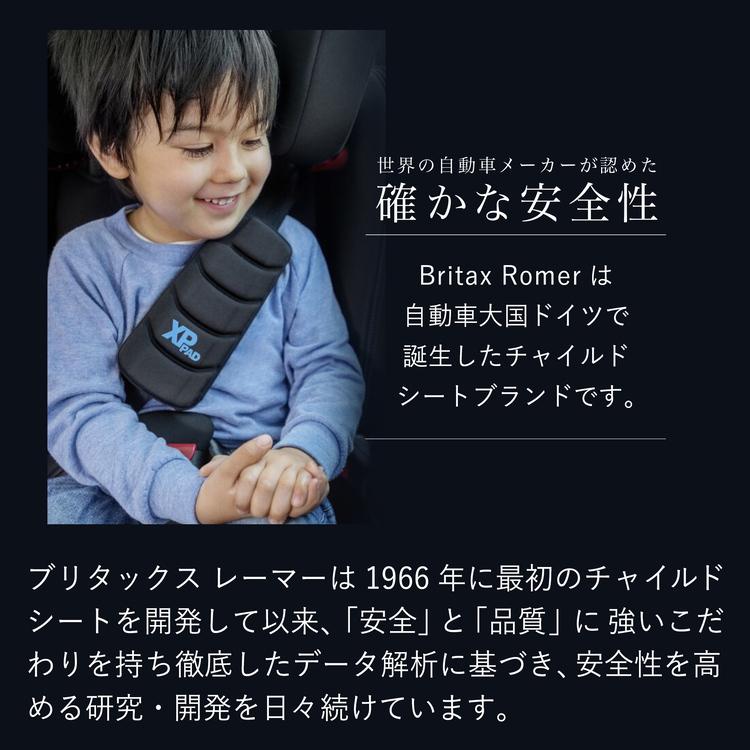 BRITAX ROMER KIDFIX S キッドフィックススリー 3歳半〜12歳対応 チャイルドシート 衝撃吸収パッド ブリタックス - 11