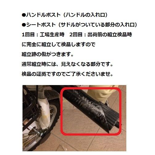 25【新品未使用】 子供用自転車　18インチ　【片足スタンドプレゼント】JEEP（ジープ）　BMXタイプ　子供用自転車　幼児 【2328534428】(13139円)